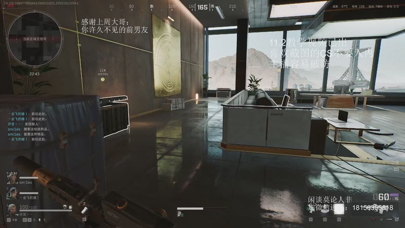 【2025-10-13 20点场】许言0407：许老板：恶魔猎手团本大秘境