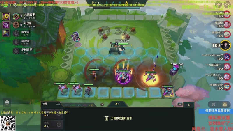 【2025-10-16 07点场】四川棋王超哥：三千层十心之刚三星五费！！！