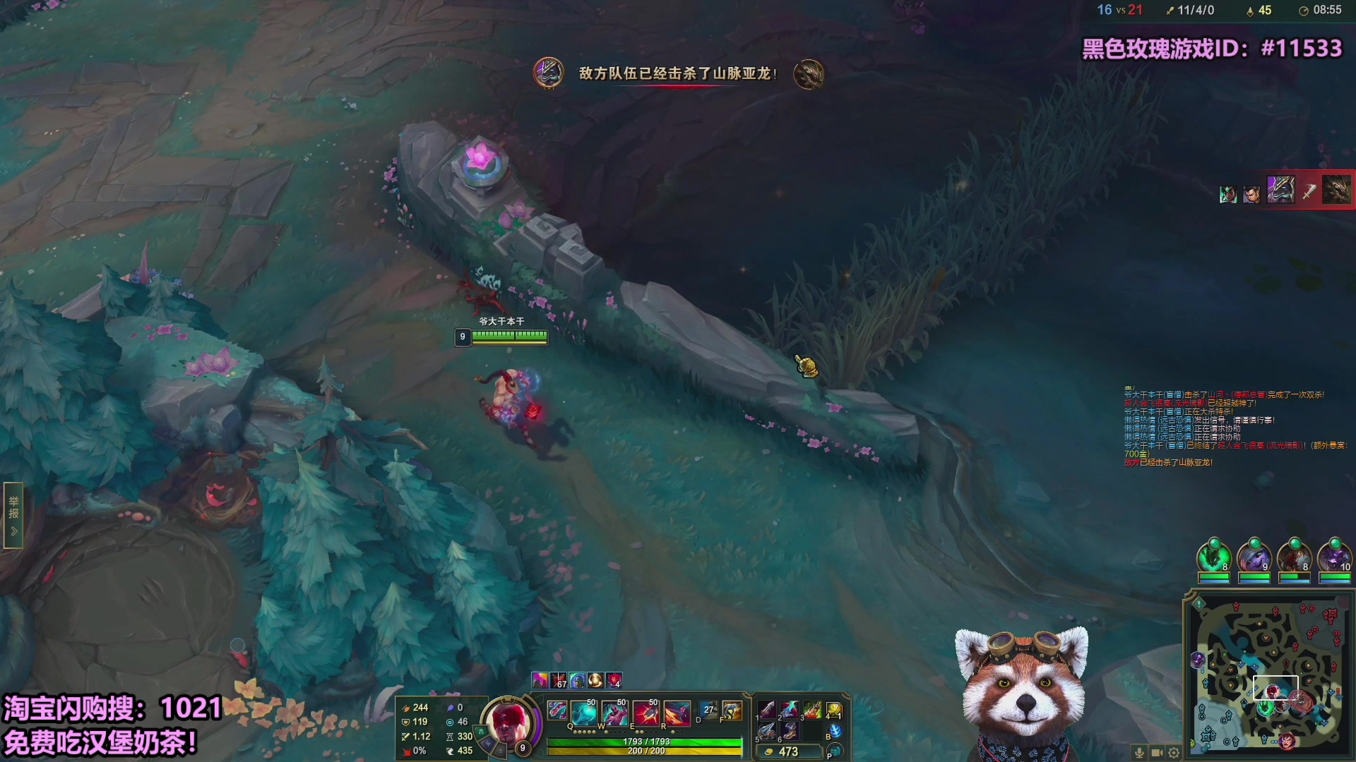 【2025-10-16 19点场】爷大干：无限火力测试服走起~送免费外卖！