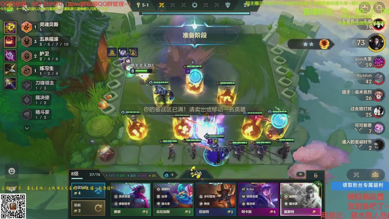 【2025-10-16 05点场】四川棋王超哥：三千层十心之刚三星五费！！！