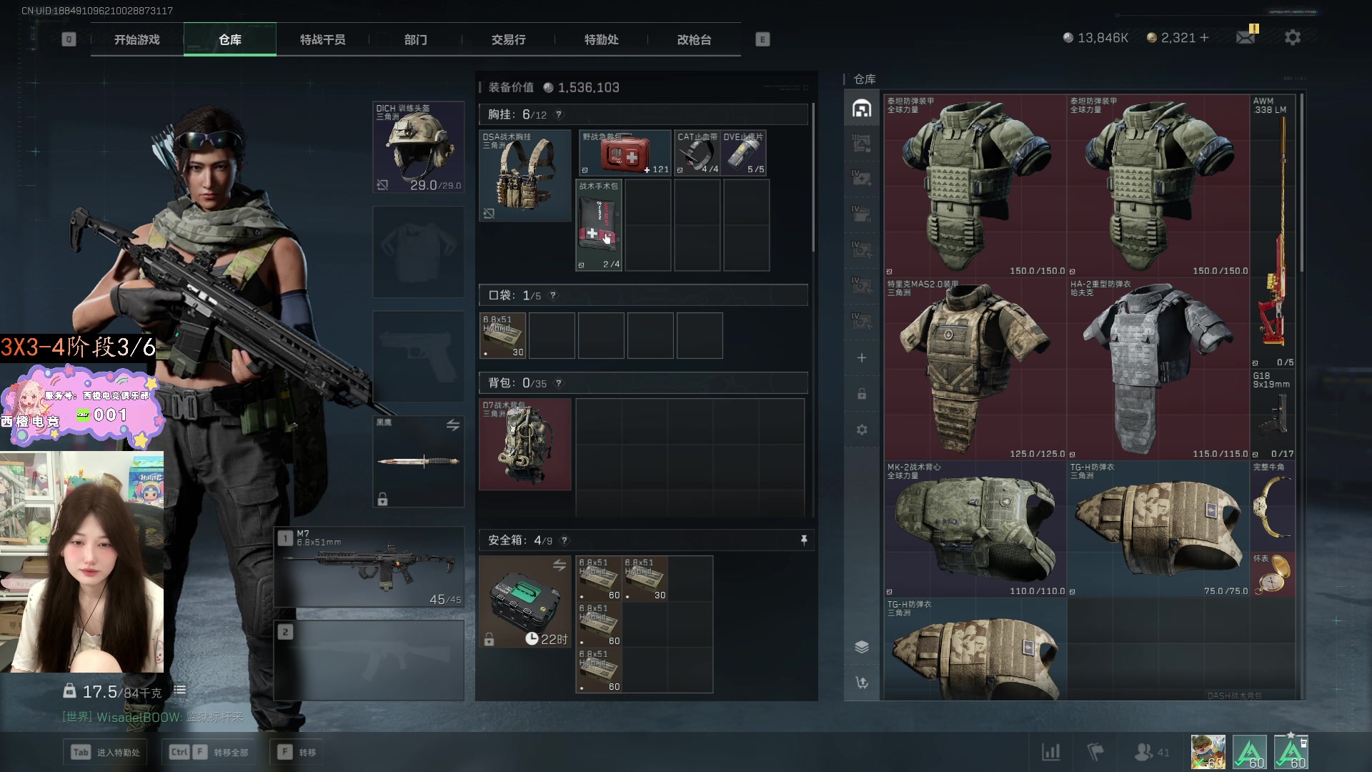 【2025-10-14 20点场】咕噜橙o：甜妹的枪里，没有子弹只有糖（骗你的是唐）