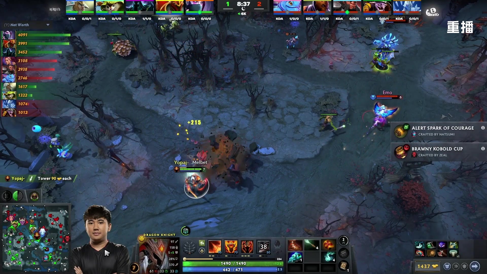 【2025-10-16 08点场】DOTA2赛事直播2：【重播】BLAST SLAM S4副舞台