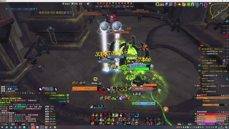 【2025-10-16 01点场】小丶睿睿啊：Remix 休闲一下