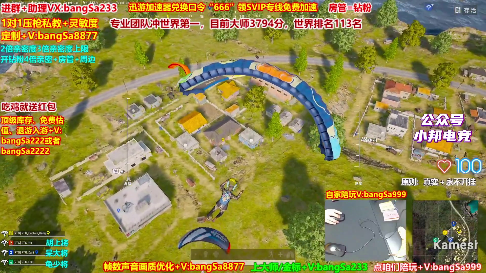 【2025-10-16 13点场】邦Sa：大师局硬核指挥！专业团队冲分教学！