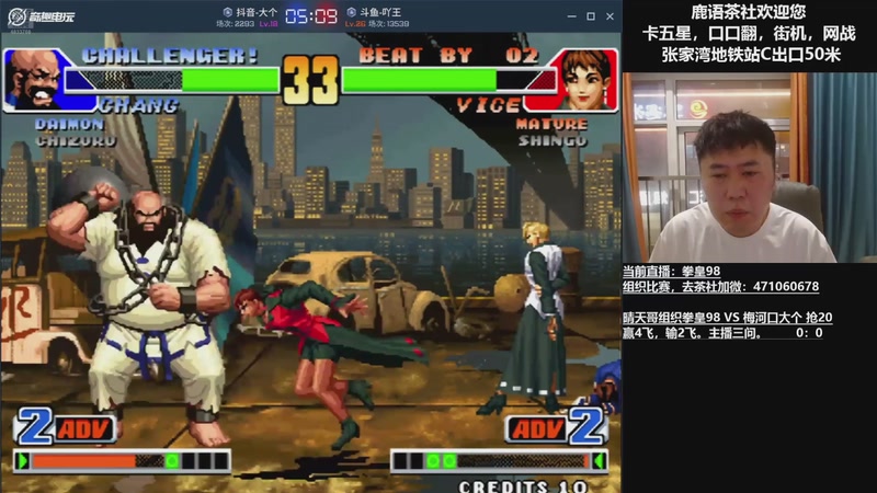 【2025-10-16 10点场】武汉吖王：吖王：婚假中~！！！