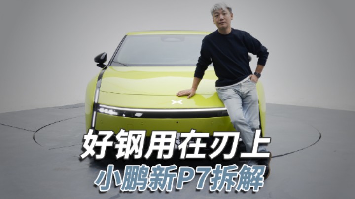 好钢用在刀刃上，90公里时速过麋鹿，26次重刹还有谁？