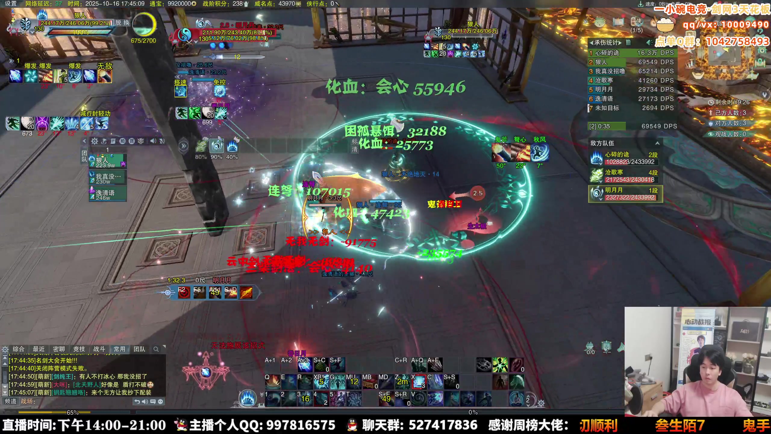 【2025-10-16 17点场】As童话话话：体服竞技场等下吃鸡，每天2组赏金赛