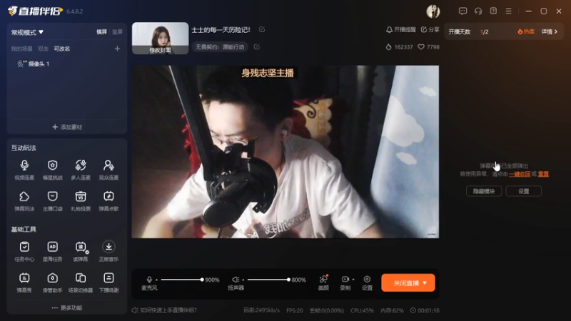 desktop 2025-08-04 19-36-51士士5