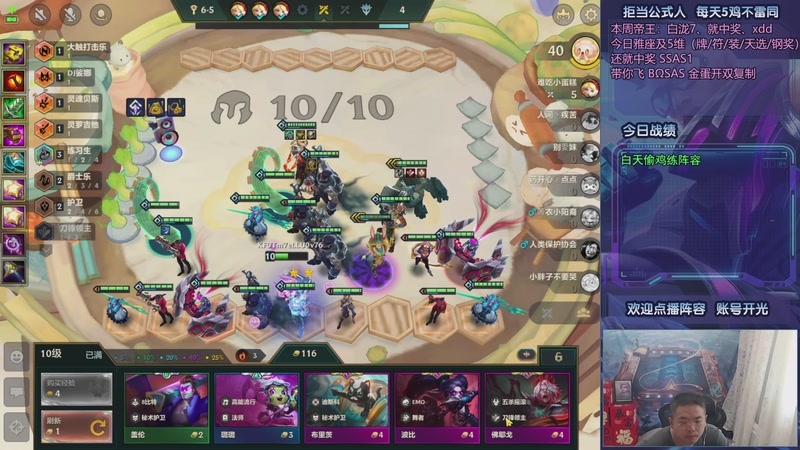 【2025-10-16 14点场】中年人拳师七号：凯隐格温 爹妈争霸