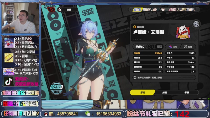 【2025-10-16 17点场】紫叔叔丶：5年原肝最专业探索/活动/深渊/看号/