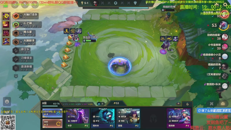 【2025-10-16 21点场】四川棋王超哥：三千层十心之刚三星五费！！！