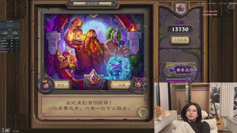 【2025-10-16 19点场】甜水七：求鲍勃善待！！