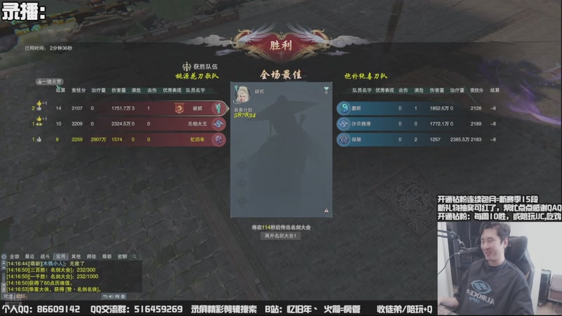 【2025-10-16 11点场】忆旧年丶：【体服听开庭】奶花/毒/散排