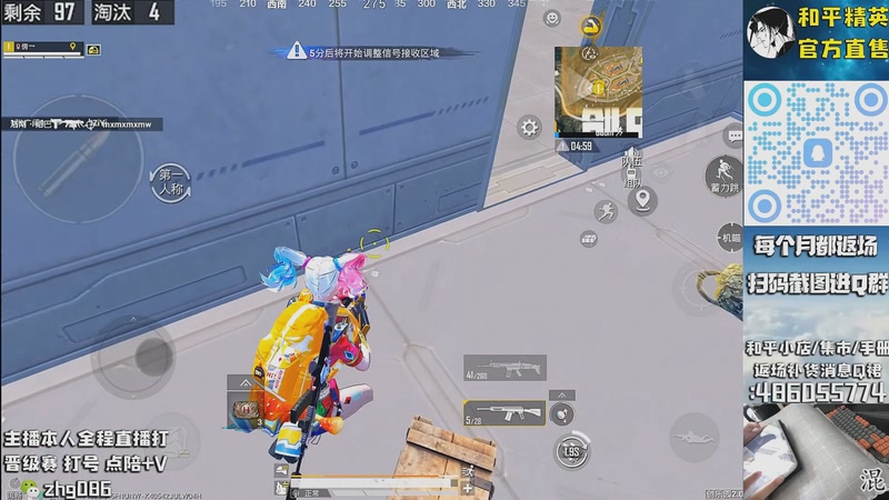 【2025-10-16 21点场】智慧刚丶：【单四】浪漫天命等热门皮肤