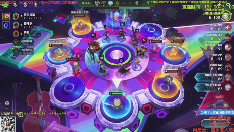 【2025-10-16 19点场】四川棋王超哥：三千层十心之刚三星五费！！！