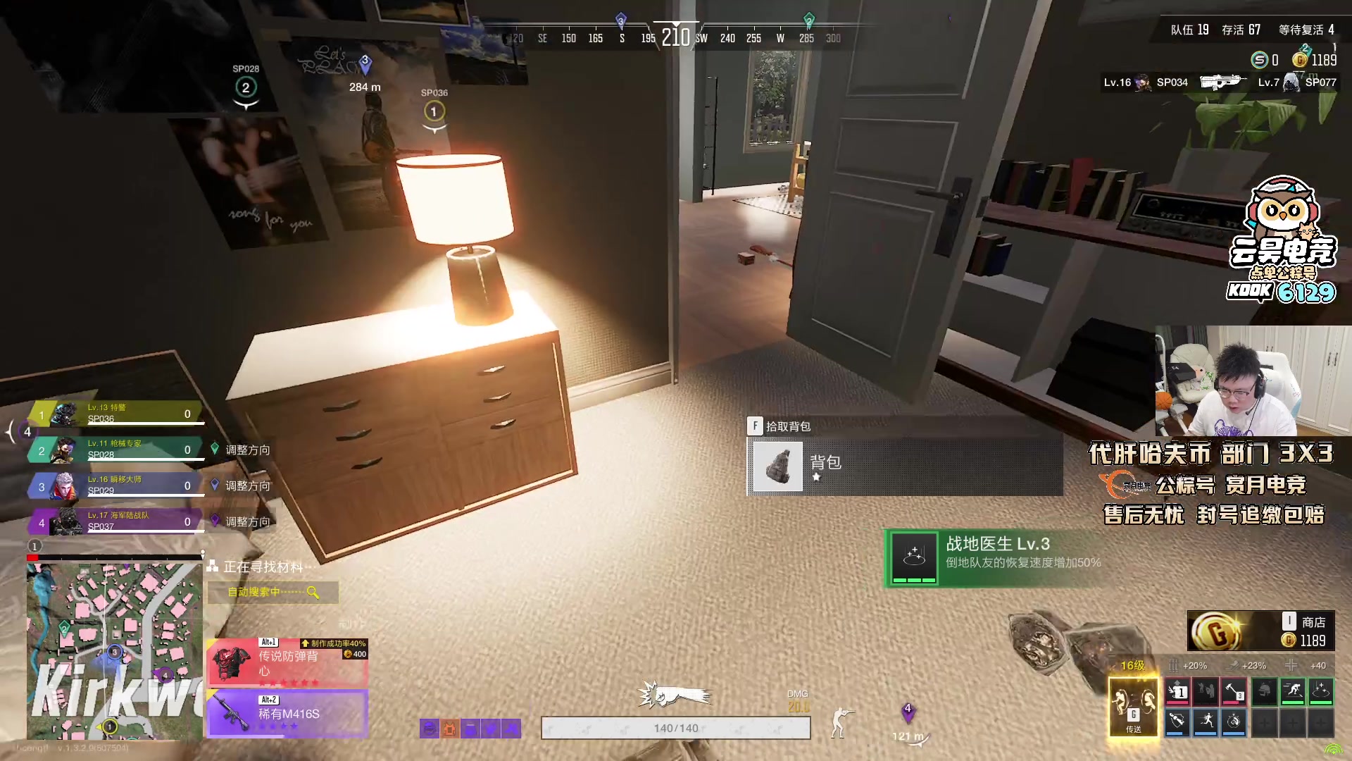 【2025-10-15 23点场】pigff：【PIGFF】2025LPL冠军打野的哥