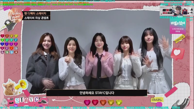 【2025-10-16 07点场】彼岸零可星球：周安信顺利出道Anxin