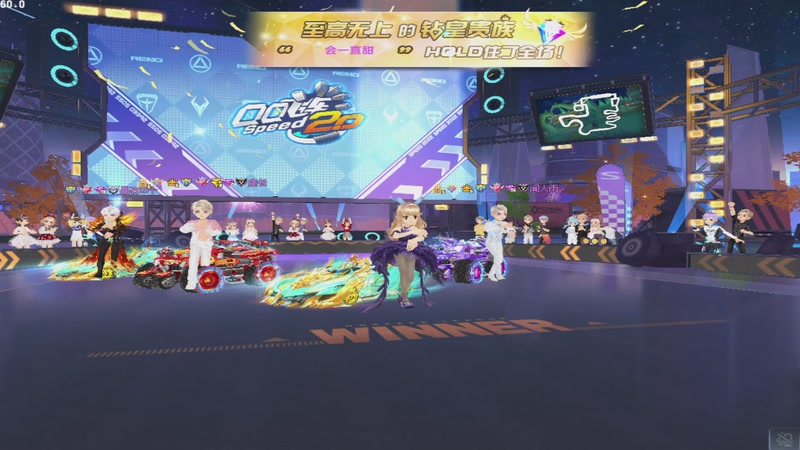 【2025-10-16 13点场】民间车神宝哥:飞车最强技播