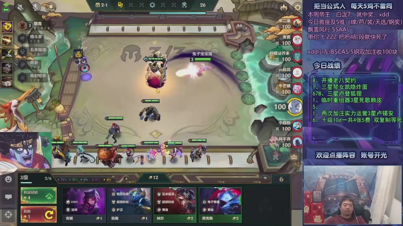 【2025-10-16 18点场】中年人拳师七号：凯隐格温 爹妈争霸