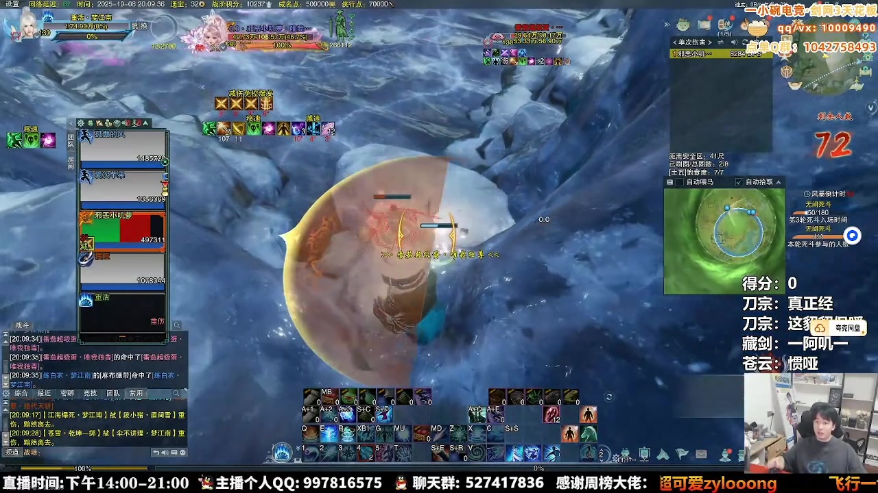 【2025-10-16 07点场】As童话话话：赏金赛继续，今天是什么队？