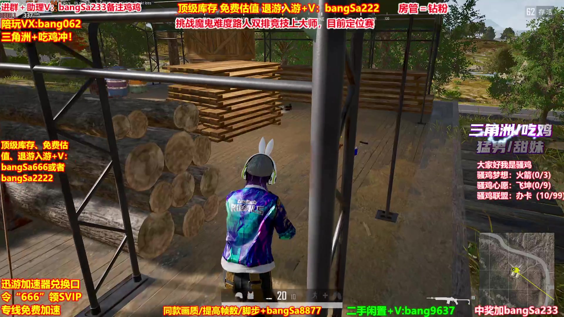 【2025-10-16 05点场】邦Sa：【之谦】场均70杀单排教学！全是细节！