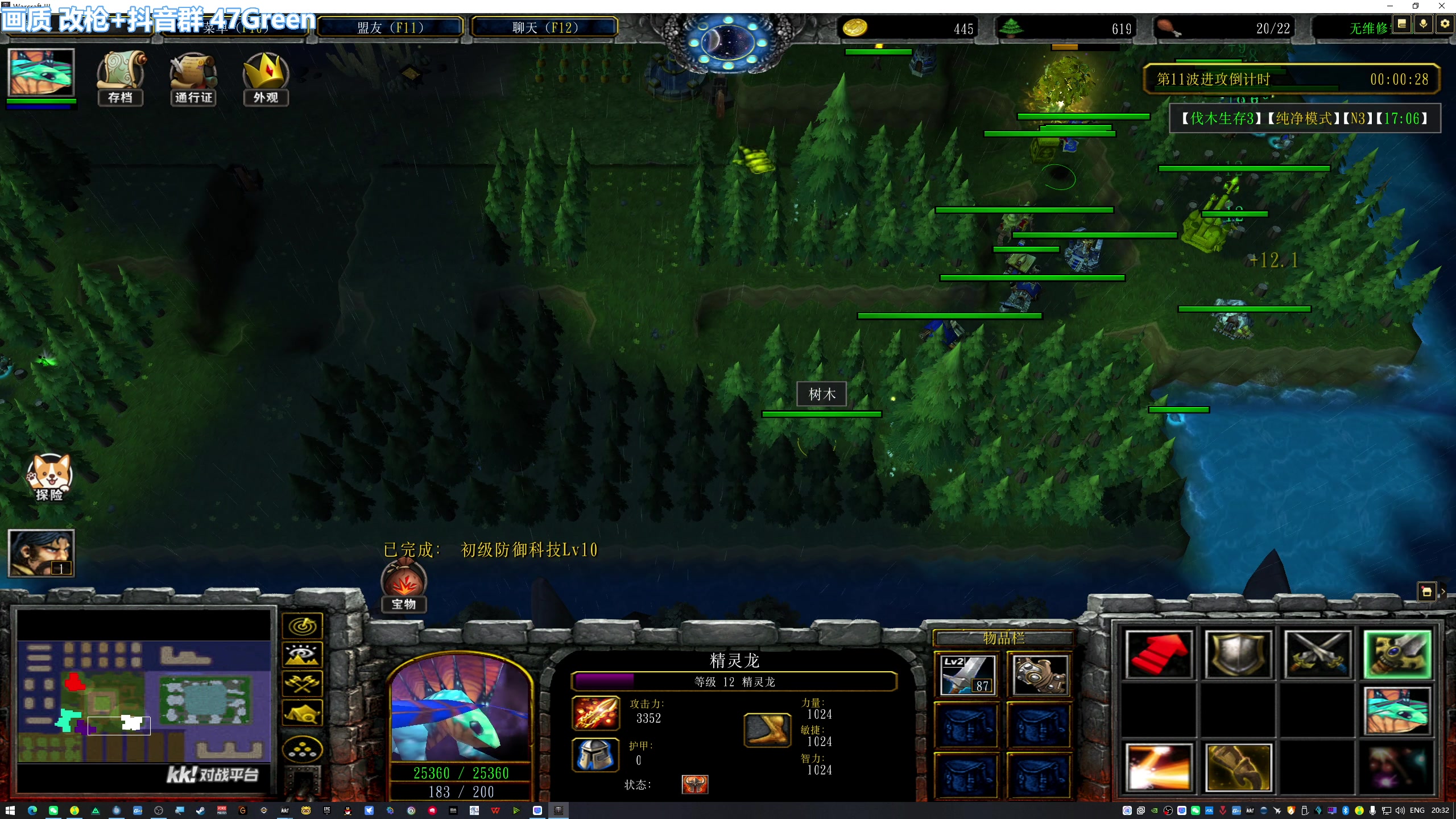 【2025-10-16 20点场】47号Gamer：没有天赋那就重复~