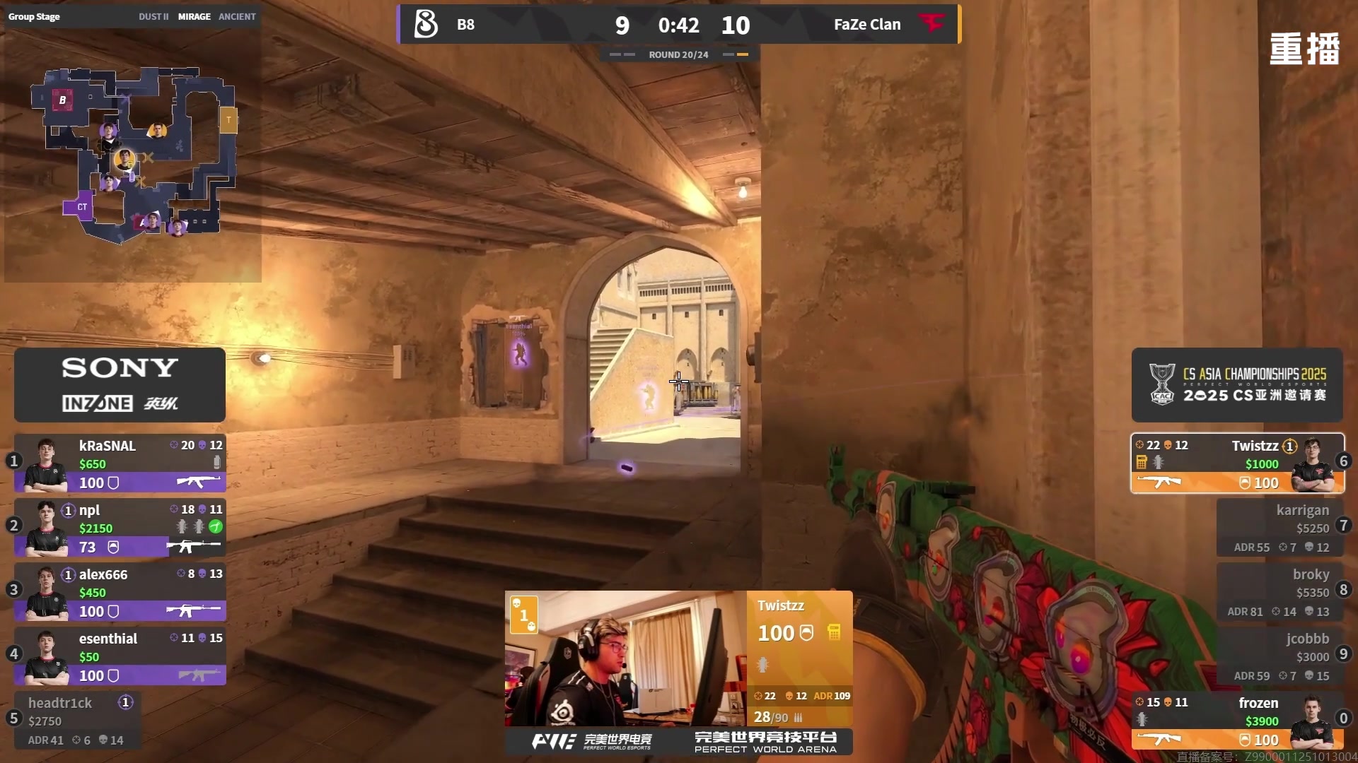 【2025-10-16 05点场】完美世界电竞频道：【重播】CAC2025主舞台