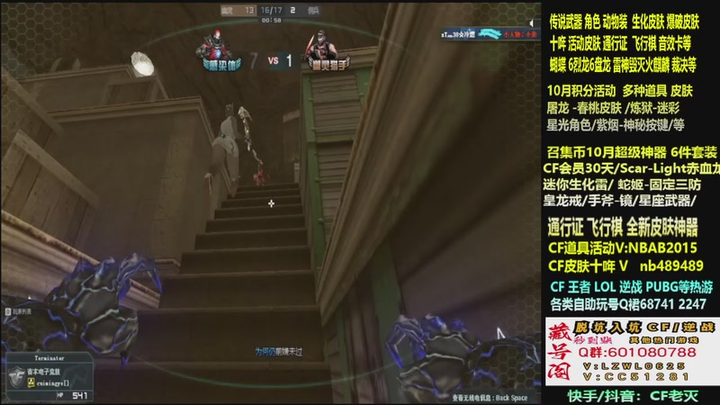 【2025-10-16 02点场】CF老灭：全新活动 飞行棋通行证 全新皮肤！