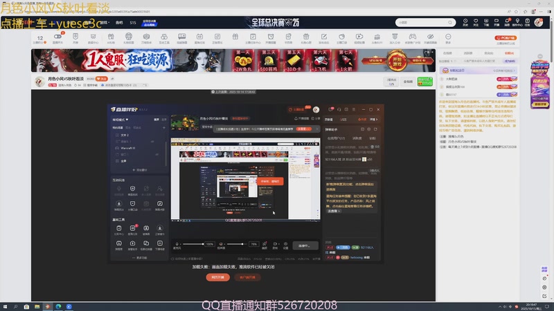 【2025-10-15 20点场】澄海3c月色：月色看淡VS秋叶小风！！