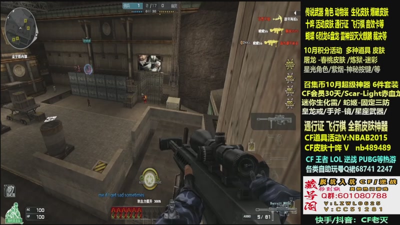 【2025-10-16 00点场】CF老灭：全新活动 飞行棋通行证 全新皮肤！