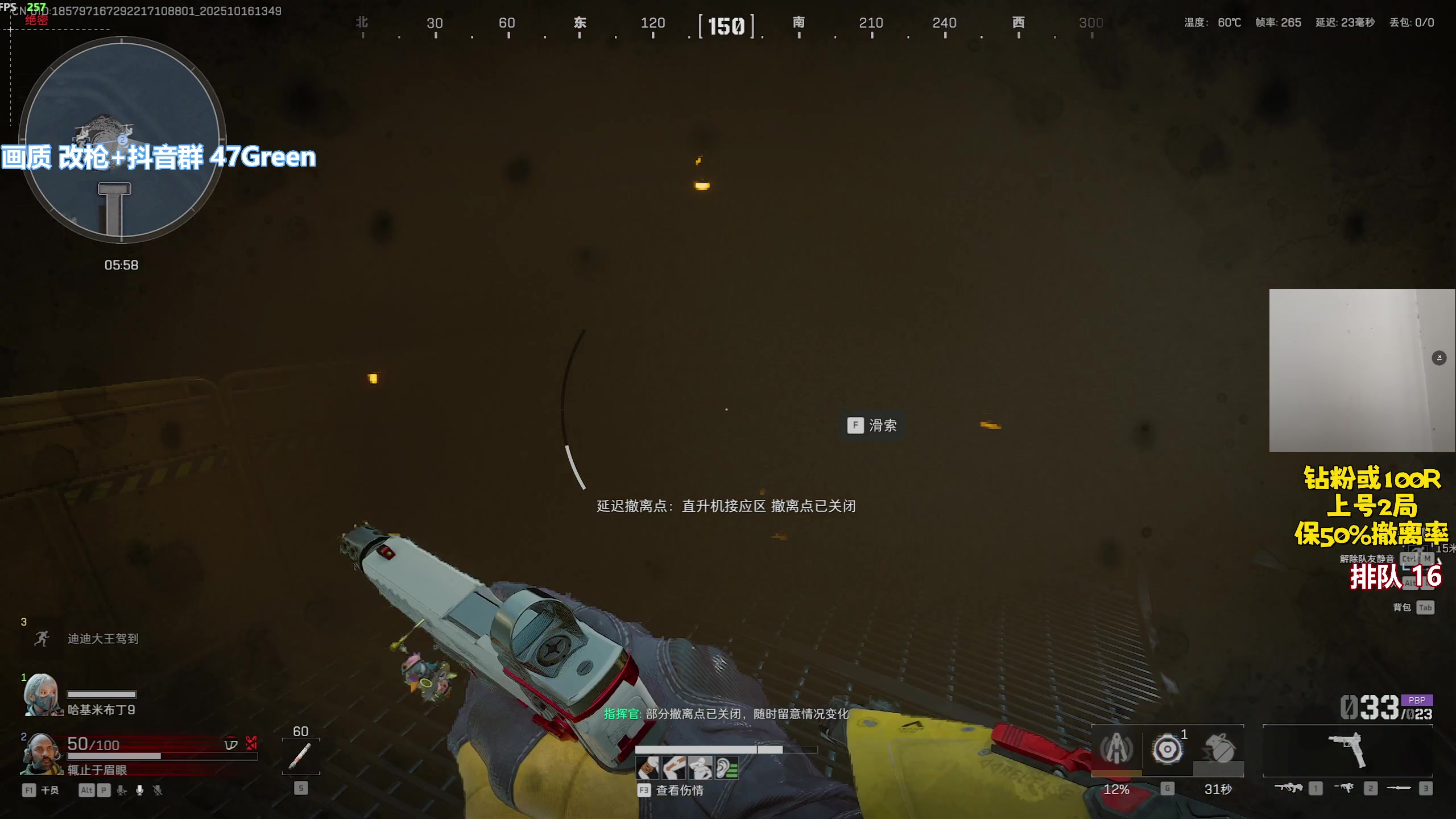 【2025-10-16 13点场】47号Gamer：没有天赋那就重复~