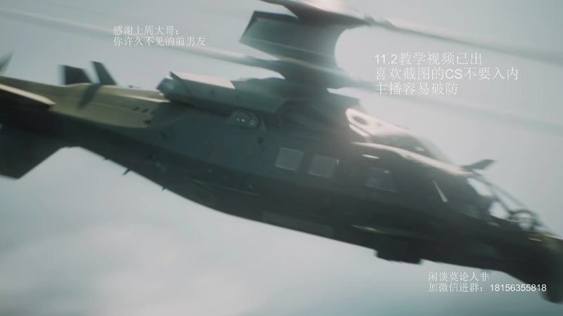 【2025-10-14 13点场】许言0407：许老板：恶魔猎手团本大秘境