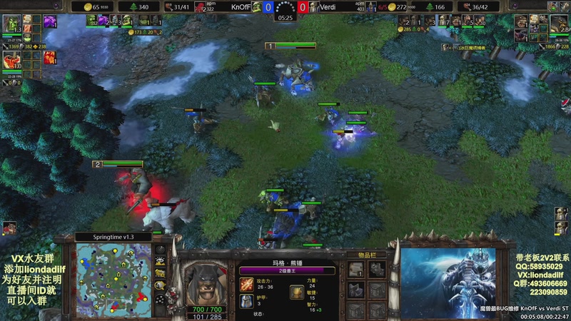 【2025-10-16 19点场】大帝LioN：魔兽争霸3~精彩视频~LioN大帝解说