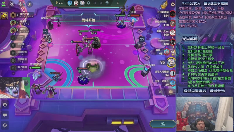 【2025-10-16 08点场】中年人拳师七号：凯隐格温 爹妈争霸