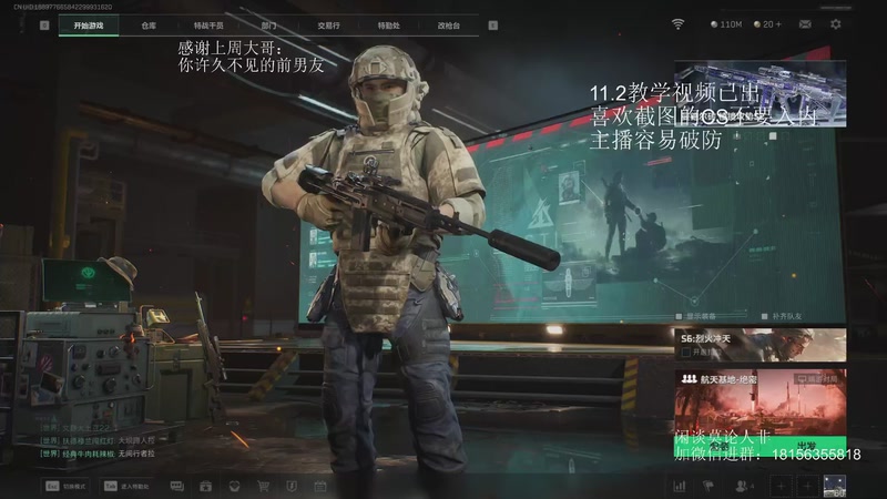 【2025-10-14 09点场】许言0407：许老板：恶魔猎手团本大秘境