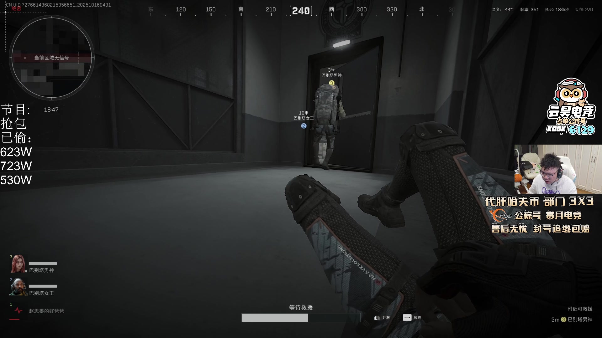 【2025-10-16 04点场】pigff：【PIGFF】2025LPL冠军打野的哥