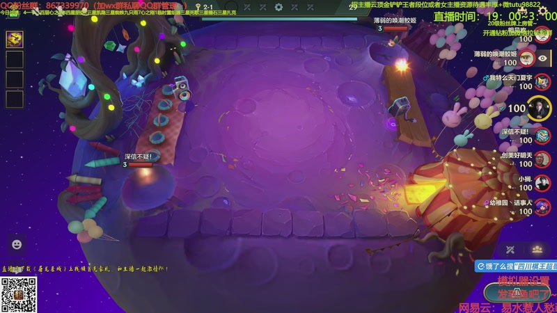 【2025-10-16 13点场】四川棋王超哥：三千层十心之刚三星五费！！！