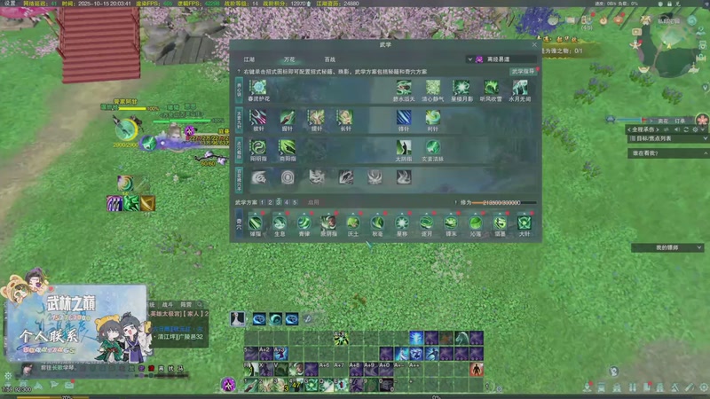 【2025-10-15 20点场】蓝曦晨呐:车长一奶花天才