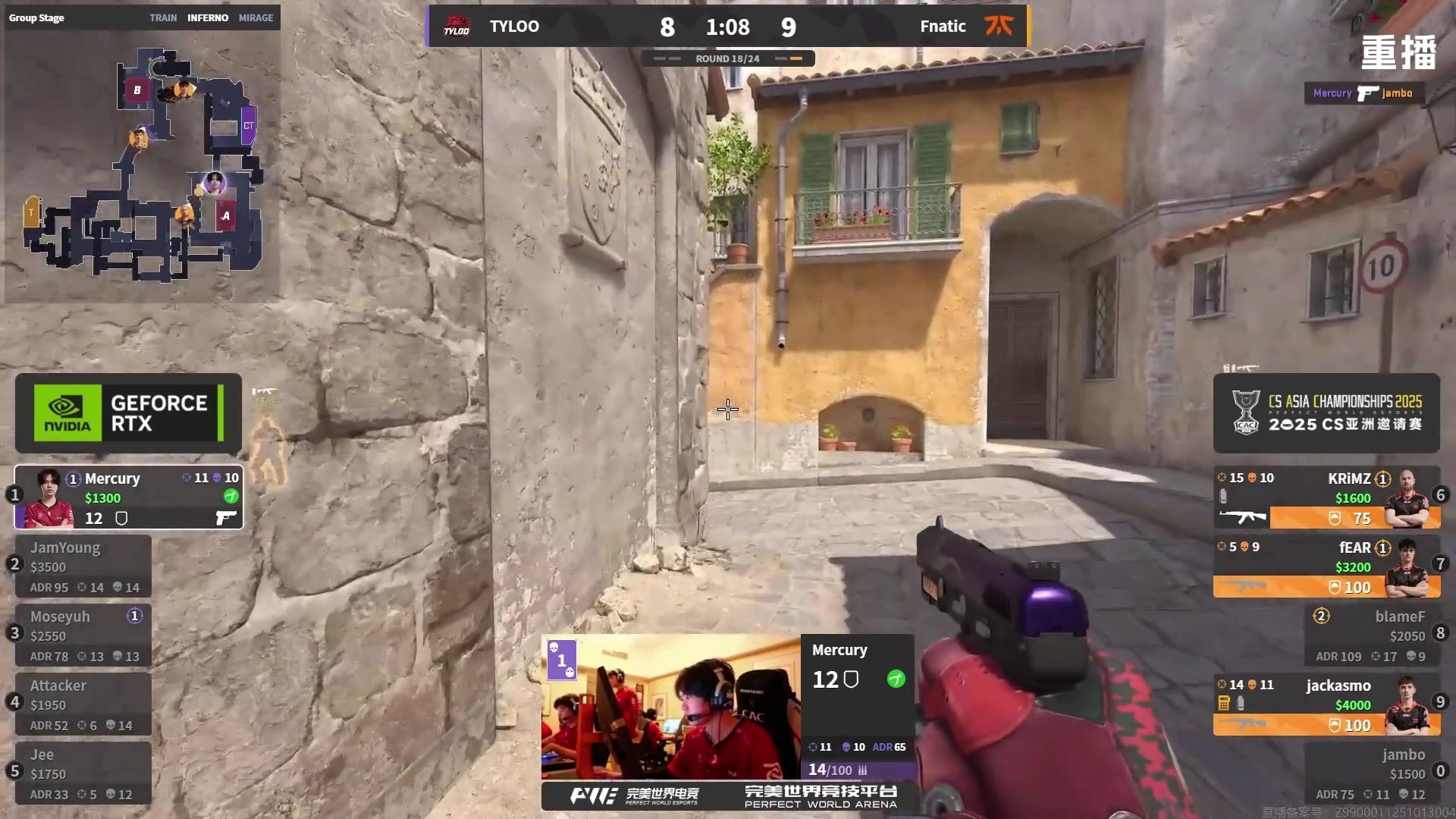 【2025-10-16 03点场】完美世界电竞频道：【重播】CAC2025主舞台