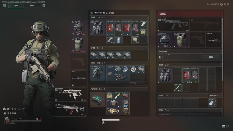 【2025-10-08 11点场】许言0407：许老板：恶魔猎手团本大秘境