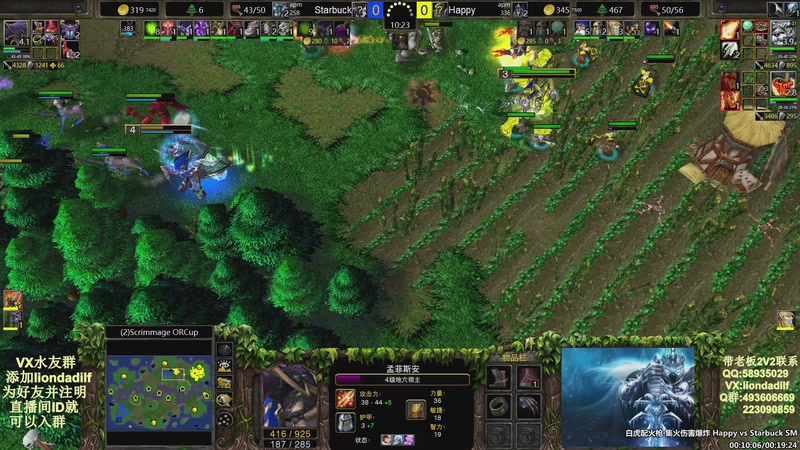 【2025-10-15 23点场】大帝LioN：魔兽争霸3~精彩视频~LioN大帝解说