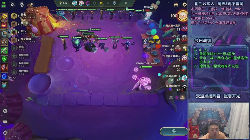 【2025-10-16 02点场】中年人拳师七号：凯隐格温 爹妈争霸