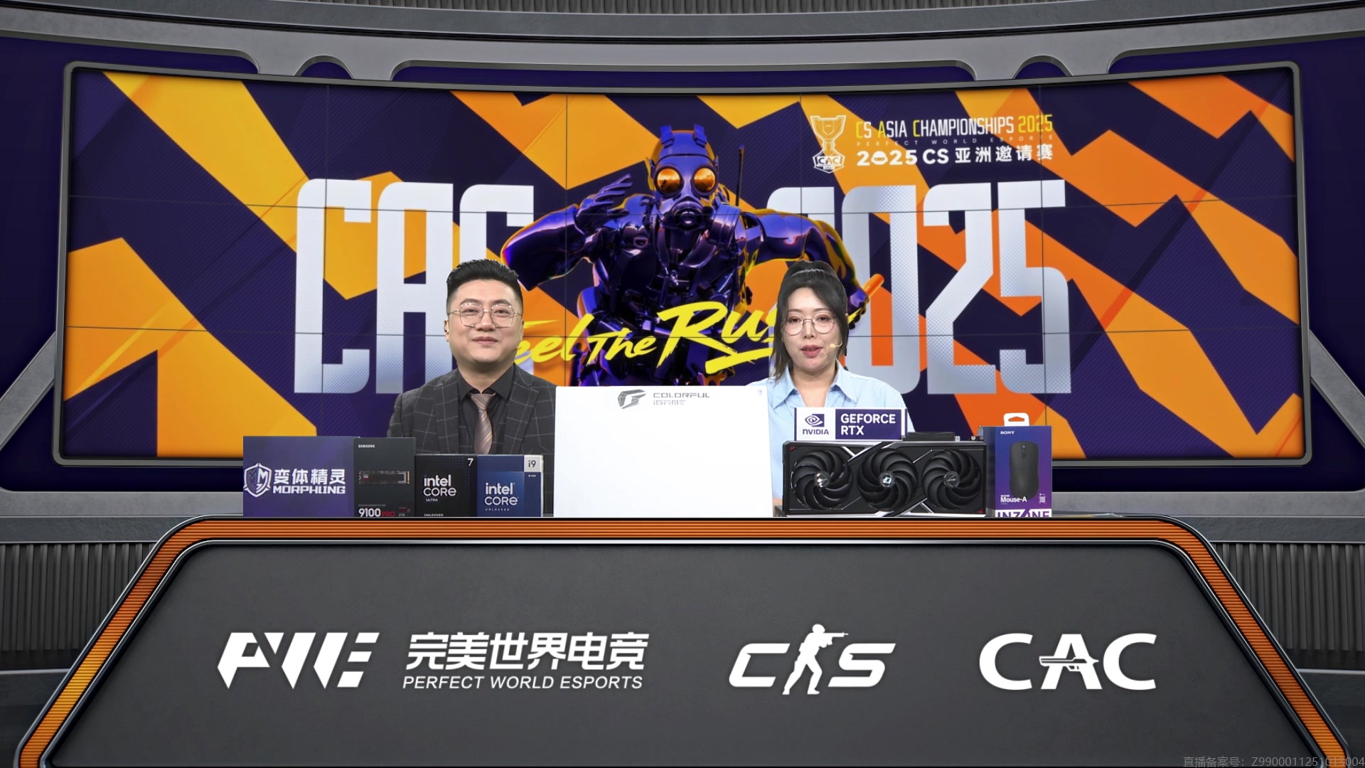 【2025-10-16 20点场】完美世界电竞频道：CAC2025 FUT vs FaZe