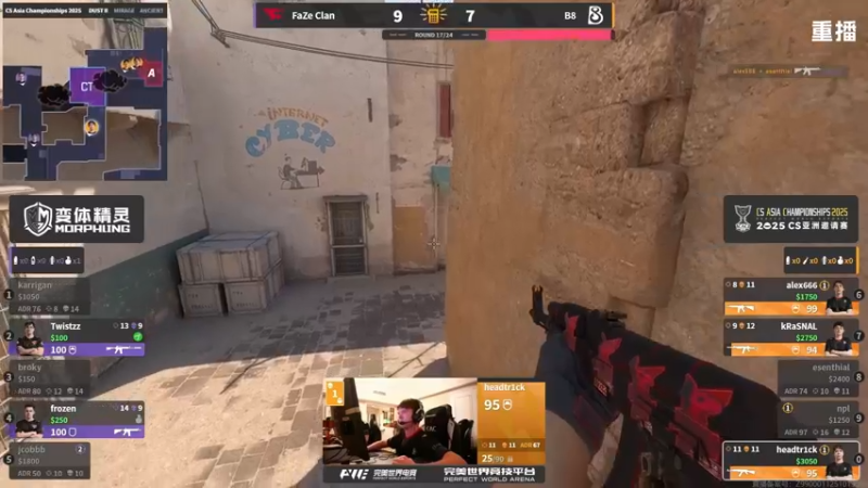 【2025-10-15 21点场】完美世界电竞频道：【重播】CAC2025主舞台