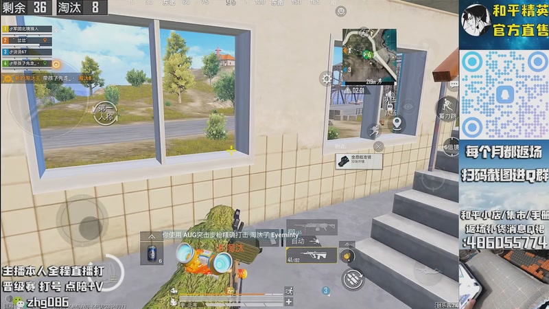 【2025-10-16 01点场】智慧刚丶：红眼，浪漫天命等热门皮肤