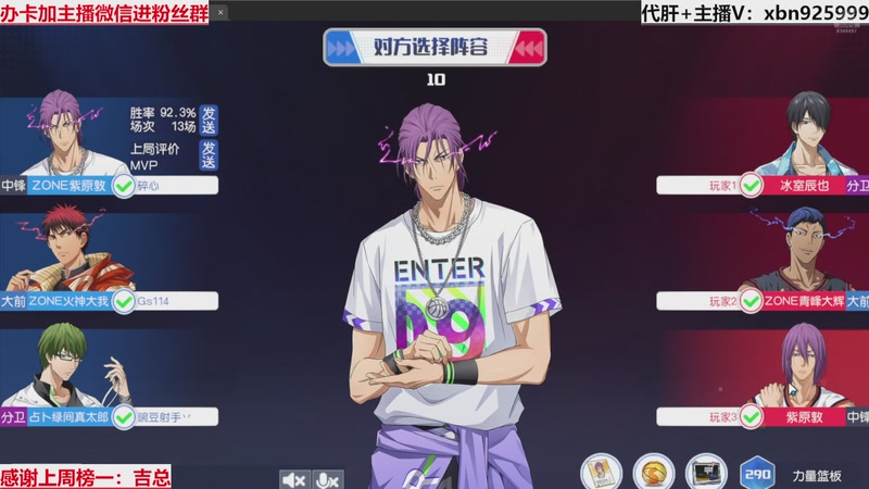 【2025-10-15 23点场】Lv丶李白：黑篮全能王，不懂就问！