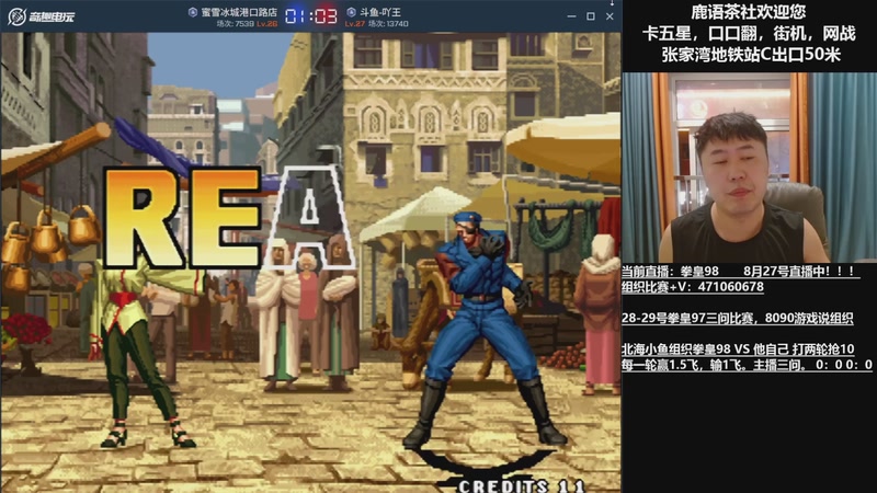 【2025-10-16 00点场】武汉吖王：吖王：婚假中~！！！