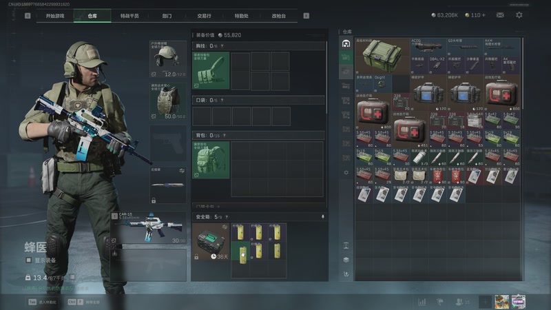 【2025-10-07 16点场】许言0407：许老板：恶魔猎手团本大秘境