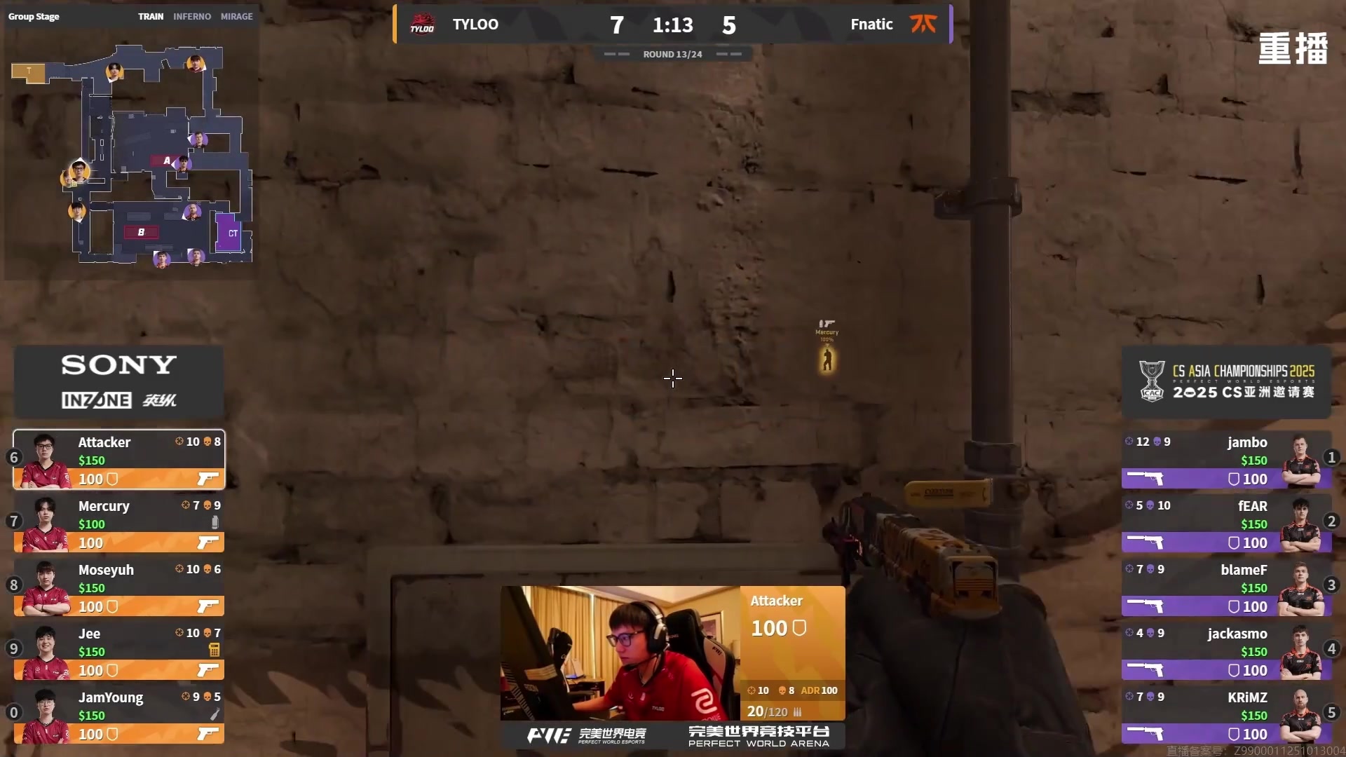 【2025-10-16 09点场】完美世界电竞频道：CAC2025 TYLOO-FAZE