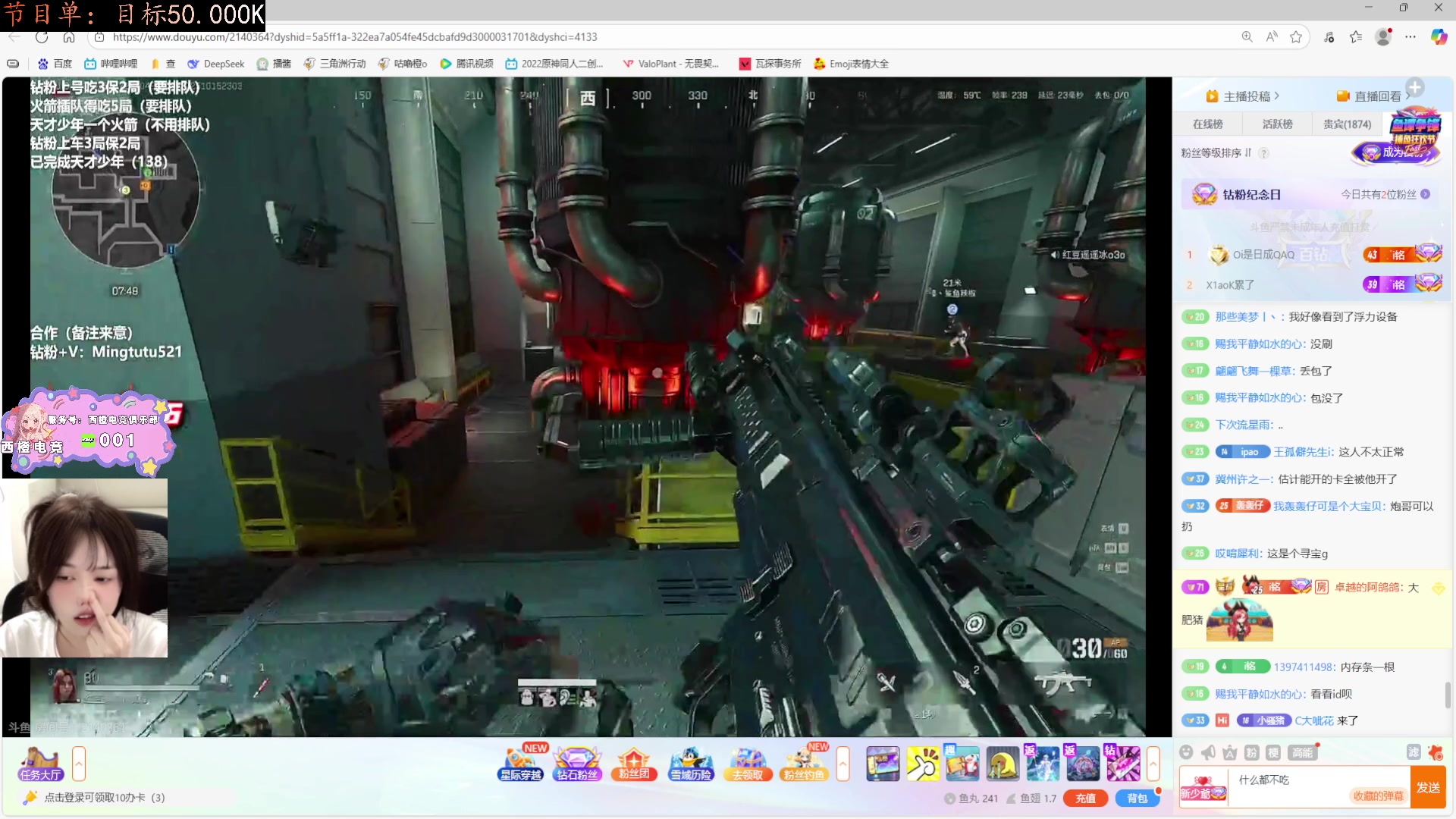 【2025-10-15 22点场】咕噜橙o：甜妹的枪里，没有子弹只有糖（骗你的是唐）